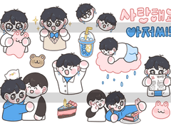 [내스급/사랑해요 아저씨!] 굿노트 스티커 유료발행