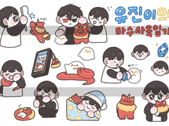 [내스급/유진이의 마수사육일기] 굿노트 스티커 유료발행