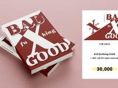 130. BAD fuXking GOOD