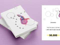 131. 어항 속에 금붕어는 입만 뻐끔