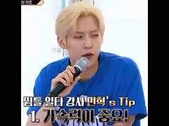 좋아하는 움짤(+모먼트)들2