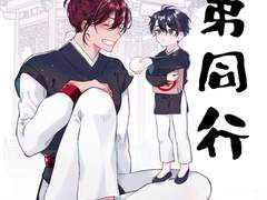 사제동행 유료발행