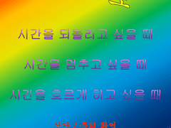 어서오세요 여기는