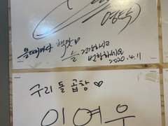 좌충우돌 임박유람기