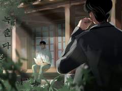 상욱재헌) 녹슬다