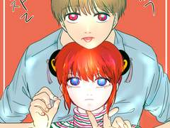 [오키카구/일러스트] 컨셉사진 찍기