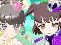 프리채널 티켓 판매