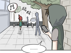 바살 온라인 76화