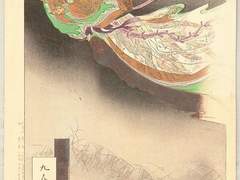 레이와 소근소근 소문 丙