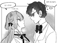 뭔가 갑자기 크오