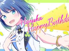 2020년 키리타니 하루카 생일