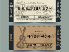 또 스냅스 아크릴 키링 뽑았던 후기