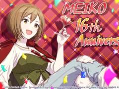 2020년 메이코 생일