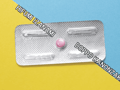 [히후도] 서투른 내가 너에게 02-完