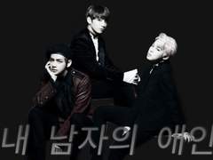 내 남자의 애인 00-12