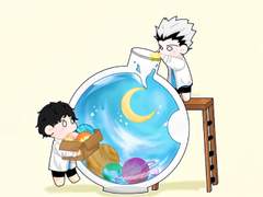 우주를 만들자⭐️