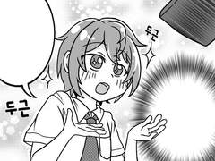 [레오츠카] 왕과 기사의 기행