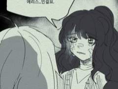 그, 그럴리가 없잖아요...