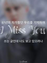 I Miss You