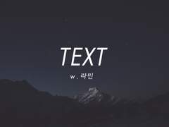 팝핑 체리 키스