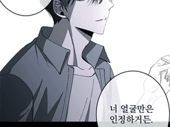 캠게 중독 만화 上