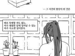 [리오바이칼] 주의사항을 확인하세요