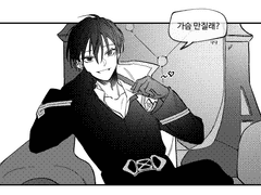 [요한로드] 가슴만질래? (빛, 암)