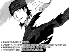 [이노, 나나미] 불새 (+리퀘스트 업데이트)