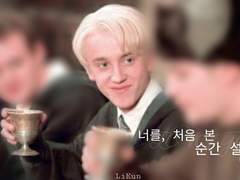 너를,처음 만나는 순간 설레여