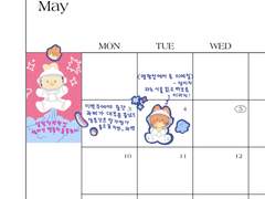 [굿노트]우주탐험 스티커