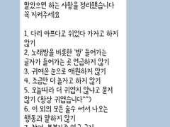 [앙스타 카톡 카피페] 150