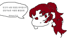 [규삽] 마피아 AU