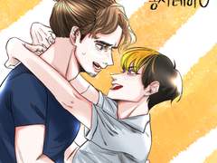 [동서/동서데이2]