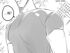 내스급 수영장 추가외전 기원