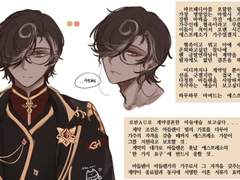 ［마들에슾］계약결혼 AU 1