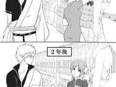 긴카구 수영복 관련 짧은 연성