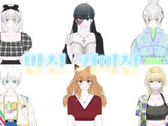 💖흉상 커미션!💖