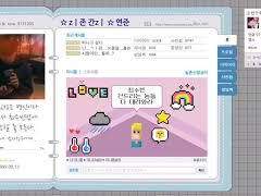 Cyworld 연애