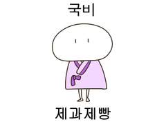 제과제빵 국비지원