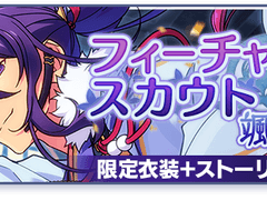 소마 피쳐 오픈