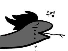 비얌 후배 프롤로그