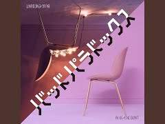 [이치사마] BAD PARADOX