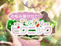 제 8화 [언젠가 꼭, 말해줬으면 좋겠어]