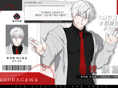 사쿠라가와 로그