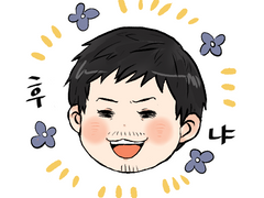 검은방 연성모음