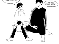 [메구미네] 파파구로의 사랑해