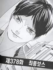 하이큐 단편 모음