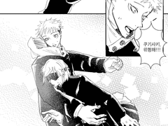 눈 감고 숨바꼭질