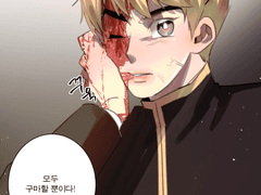 뷔진 AU합작 : VERSE'SCRAP