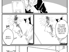 [1학년즈] 만우절 장난